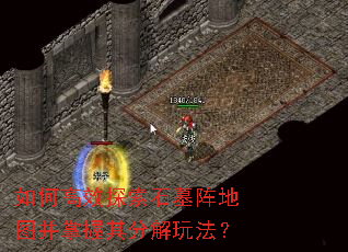 ��θ�Ч̽��ʯĹ���ͼ��������ֽ��淨��