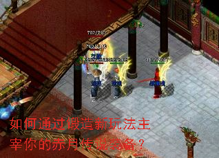 ���ͨ���������淨������ĳ��´�˵װ����