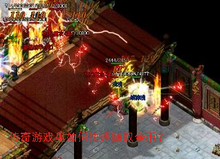 传奇游戏里如何快速赚取金币? 传奇游戏里如何快速赚取金币?