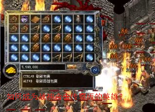 ��γ�Ϊս��ϻ�������Ӣ�ۣ�