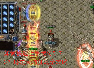 ��ο������ִ���5173���귨��½��սȫ����