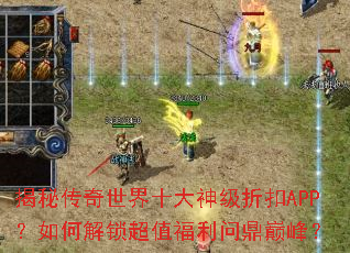 ���ش�������ʮ�����ۿ�APP����ν�����ֵ�����ʶ��۷壿