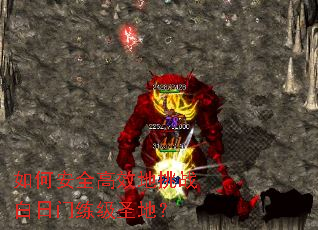 ��ΰ�ȫ��Ч����ս����������ʥ�أ�