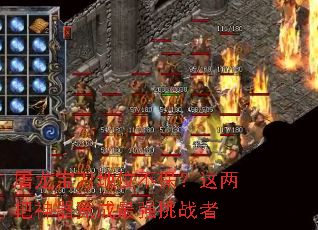 屠龙宝刀地位不保?这两把神器竟成最强挑战者 屠龙宝刀地位不保?这两把神器竟成最强挑战者