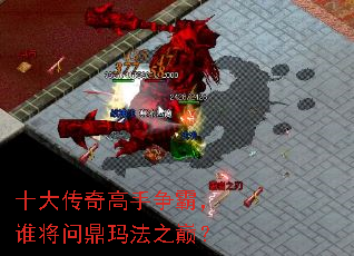 ʮ����������ԣ�˭���ʶ��귨֮�ۣ�