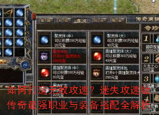 ��δ����޵й��٣���ʧ���ٰ洫����ǿְҵ��װ������ȫ����