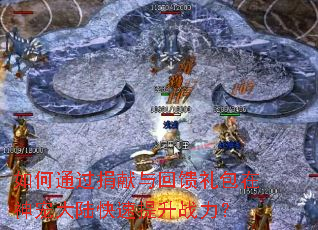 ���ͨ��������������������½��������ս����