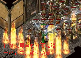 ���淨ʦ��Ĵ򲻹���ʿ�𣿷�ʦ�����Ϯ��