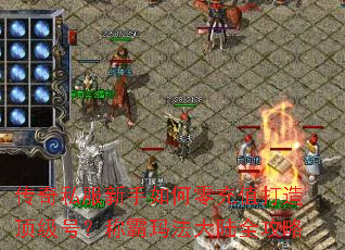 ����˽������������ֵ���춥���ţ��ư��귨��½ȫ����