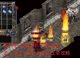 ��δ�����ǿ1.85Ӣ�ۺϻ������Ŵ���ɳ����սȫ����