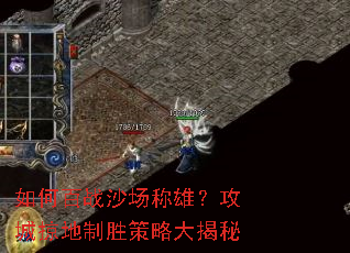 ��ΰ�սɳ�����ۣ������ӵ���ʤ���Դ����