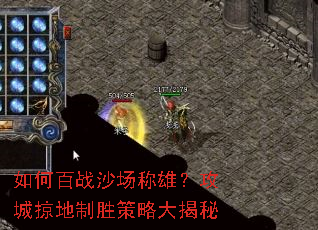 ��ΰ�սɳ�����ۣ������ӵ���ʤ���Դ����