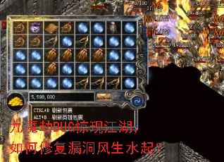 ��ħ��BUG���ֽ���������޸�©������ˮ��