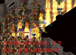 ������Ϸ��˼����أ�ǧ����;��δ��֮������ƽ⣿