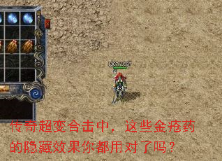 ���泬��ϻ��У���Щ��ҩ������Ч���㶼�ö�����