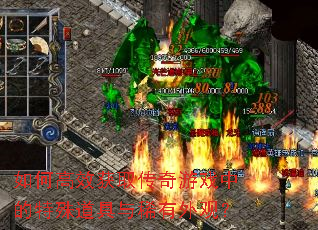 ��θ�Ч��ȡ������Ϸ�е����������ϡ����ۣ�