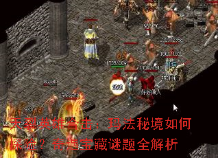 ����Ӣ�ۺϻ����귨�ؾ����̽�գ�������������ȫ����