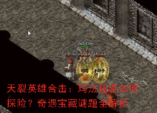 ����Ӣ�ۺϻ����귨�ؾ����̽�գ�������������ȫ����