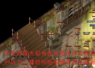 �б������Ѻϻ�����������ο�������ս�����Ƶ���ʤ����Щ�����ؼ���