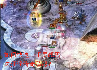 ��ο���������ս�귨��;����˽����