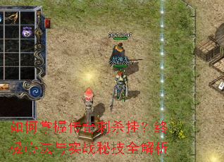 ������մ����ɱ�ң��ռ��ķ���ʵս�ؼ�ȫ����