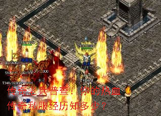 �����ϱ��ղ飺�����Ѫ����˽������֪���٣�