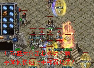 1.76ʢ��ϻ���ô�棿������ο������ֳư��귨��