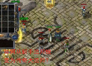 ��δ����ַ�ʦ�ɱ�Ϊ�����ʦ��