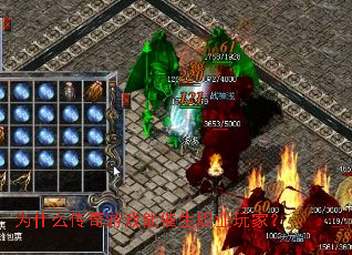 Ϊʲô������Ϸ�ܴ���ְҵ��ң�