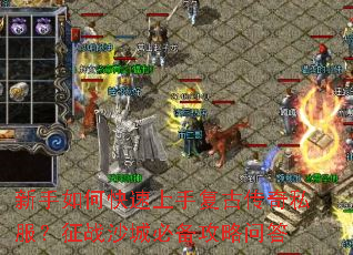 ������ο������ָ��Ŵ���˽������սɳ�Ǳر������ʴ�