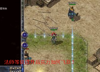 ��ʦ�ȼ�������ʵ����η�Ծ��