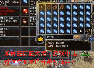 ����ڷ�ʢ������Ϸ��ͨ���ύ����������Ϸ���飿