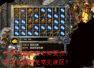 �����ٻ�������֪Ҫ�㣿������α��ⳣ��������