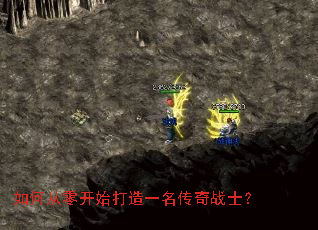 ��δ��㿪ʼ����һ������սʿ��