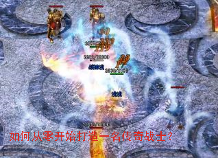 ��δ��㿪ʼ����һ������սʿ��