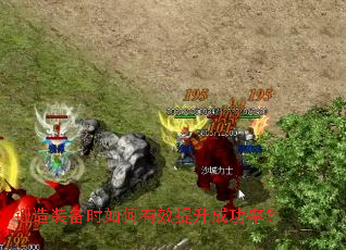 ����װ��ʱ�����Ч�����ɹ��ʣ�