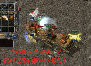 ����˽�����𱦵䣺996�۷幥�����һ���򾡣�