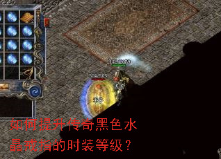 ������������ɫˮ����ָ��ʱװ�ȼ���