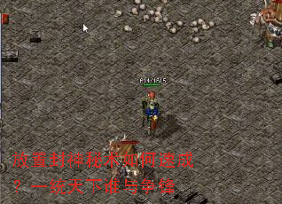 ���÷�����������ٳɣ�һͳ����˭������