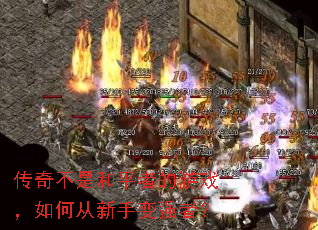 ���治�Ǻ�ƽ�ߵ���Ϸ����δ����ֱ�ǿ�ߣ�