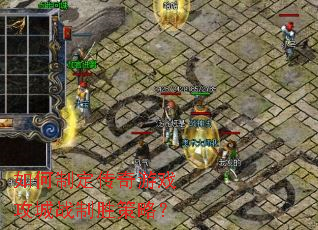 ����ƶ�������Ϸ����ս��ʤ���ԣ�