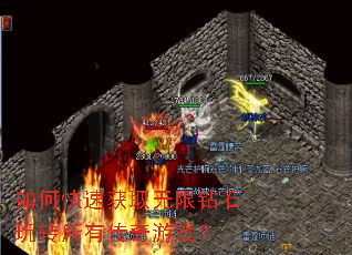 ��ο��ٻ�ȡ������ʯ��ת���д�����Ϸ��