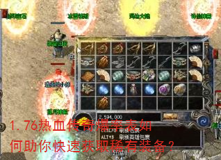 1.76Ѫ汬ʱٻȡϡװ