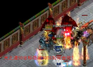 ֮50BOSSλܣ