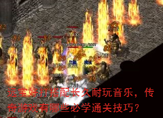 Զô䳤֣ϷЩѧͨؼɣ