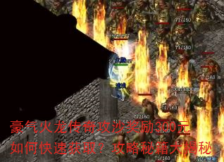 湥ɳ300Ԫοٻȡؼ