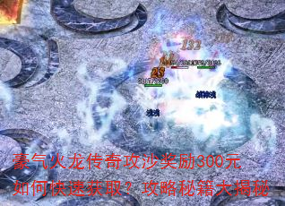 湥ɳ300Ԫοٻȡؼ