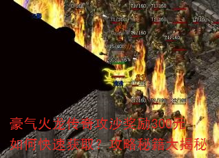 湥ɳ300Ԫοٻȡؼ