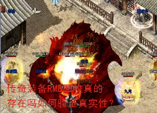 װRMBĴ֤ʵԣ