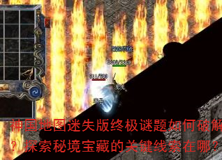 ͼʧռƽ⣿̽ؾصĹؼģ